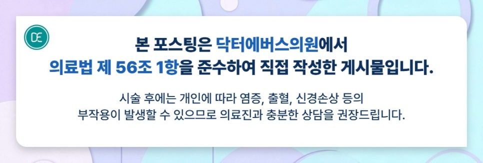 광교역 인모드 윤곽과 탄탄함을 동시에 고려하는 방식 관련 이미지 5