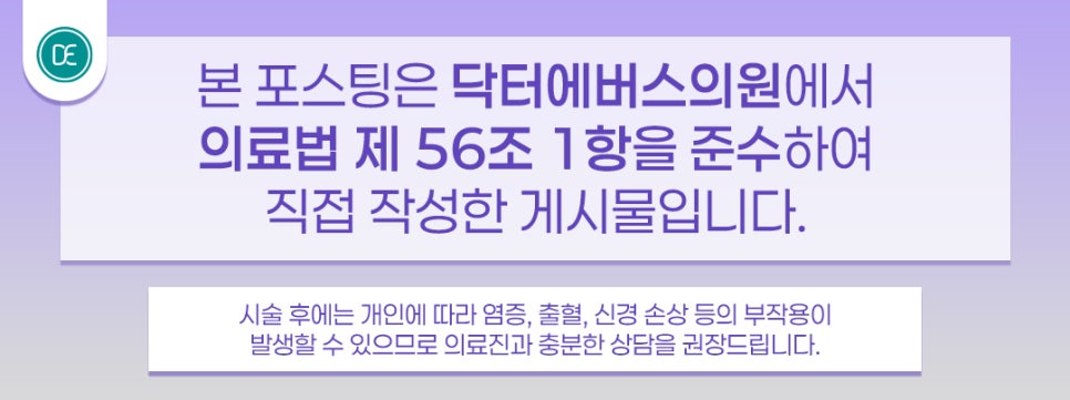 문래동 슈링크유니버스 주기 궁금해요 관련 이미지 5