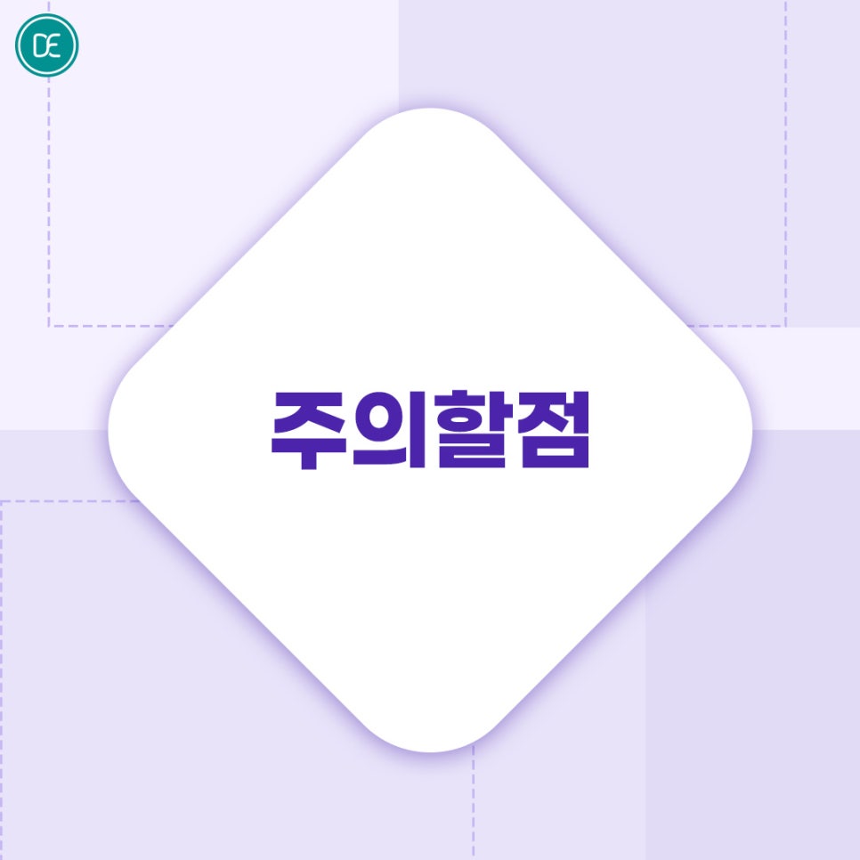 신중동 라라필 셀프 홈케어 꿀tip 관련 이미지 4