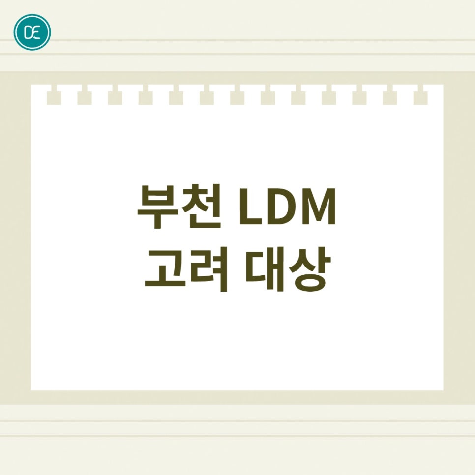 How to Set the Frequency and Number of Bucheon LDM Sessions? image 3