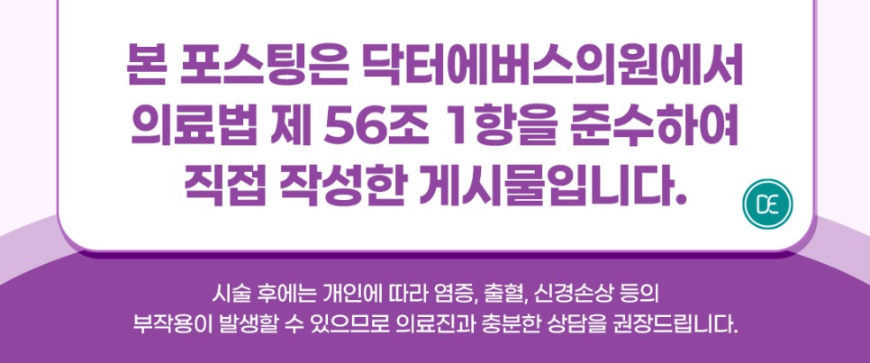 인천 부평 블랙필 어떤 효력 기대할 수 있을까? 관련 이미지 5