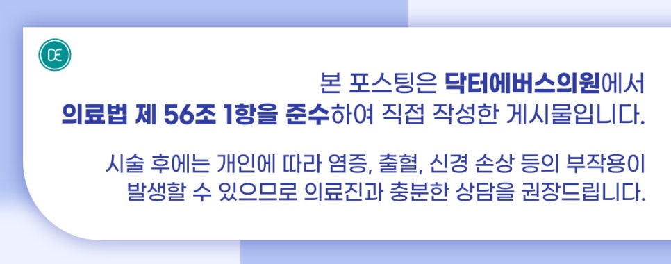 부평 텐쎄라 기대효력 알아볼까? 관련 이미지 5