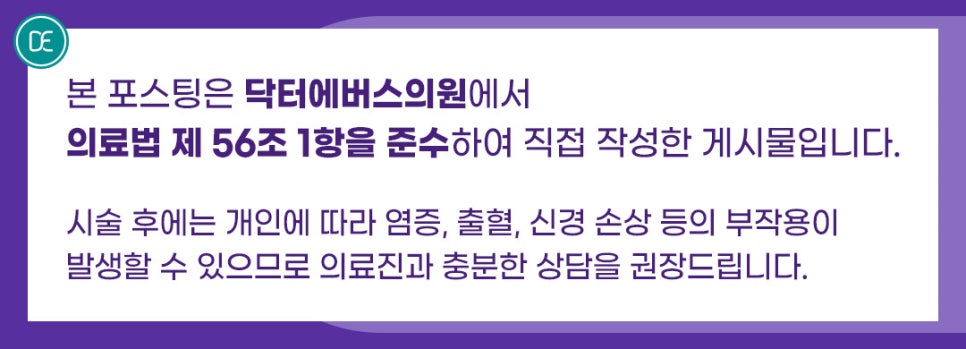 노원 얼굴 피부 여드름 색소침착 레이저 토닝 원리는? 관련 이미지 5
