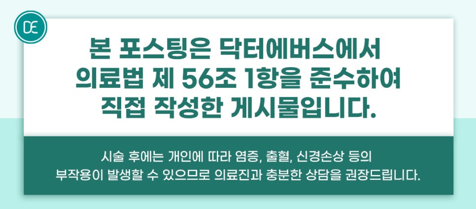 오목교 아쿠아필 모공 속 블랙헤드 관리 관련 이미지 5