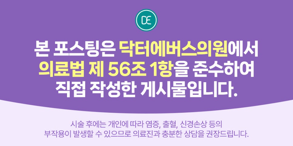 오목교 블랙필 기대할 수 있는 변화 관련 이미지 5