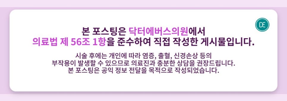 강서 인모드 FX 어떤 변화를 기대할 수 있나요 관련 이미지 5