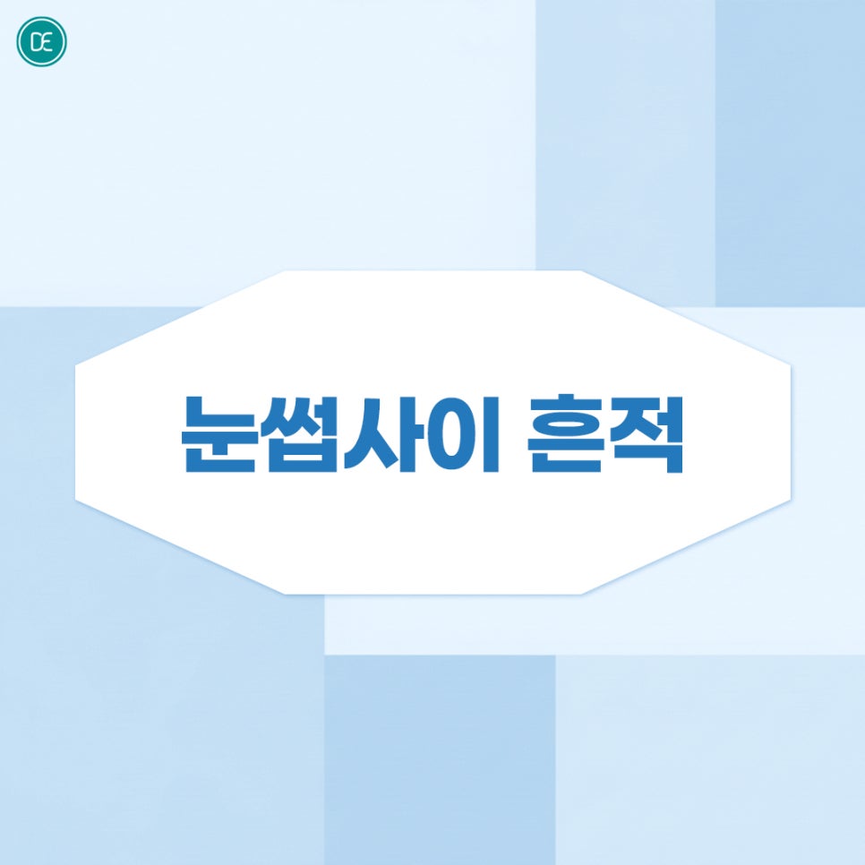 Bupyeong Glabella Botox: How Can It Help With Samurai Eyebrows and Drooping Eyes? image 3
