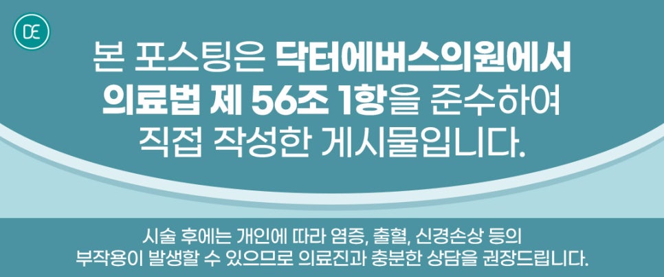 What Is the Principle Behind Omokgyo Ultracol 200 Collagen Booster? image 5