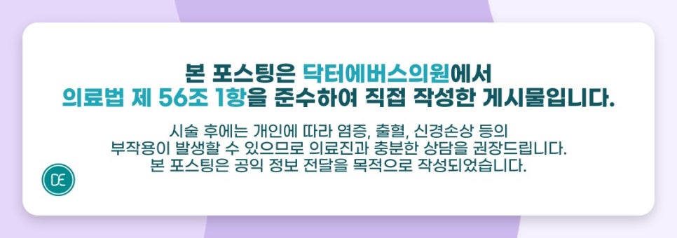 Konkuk University Aqua Peel Blackhead and Pore Care: A 3-Step Solution? image 5