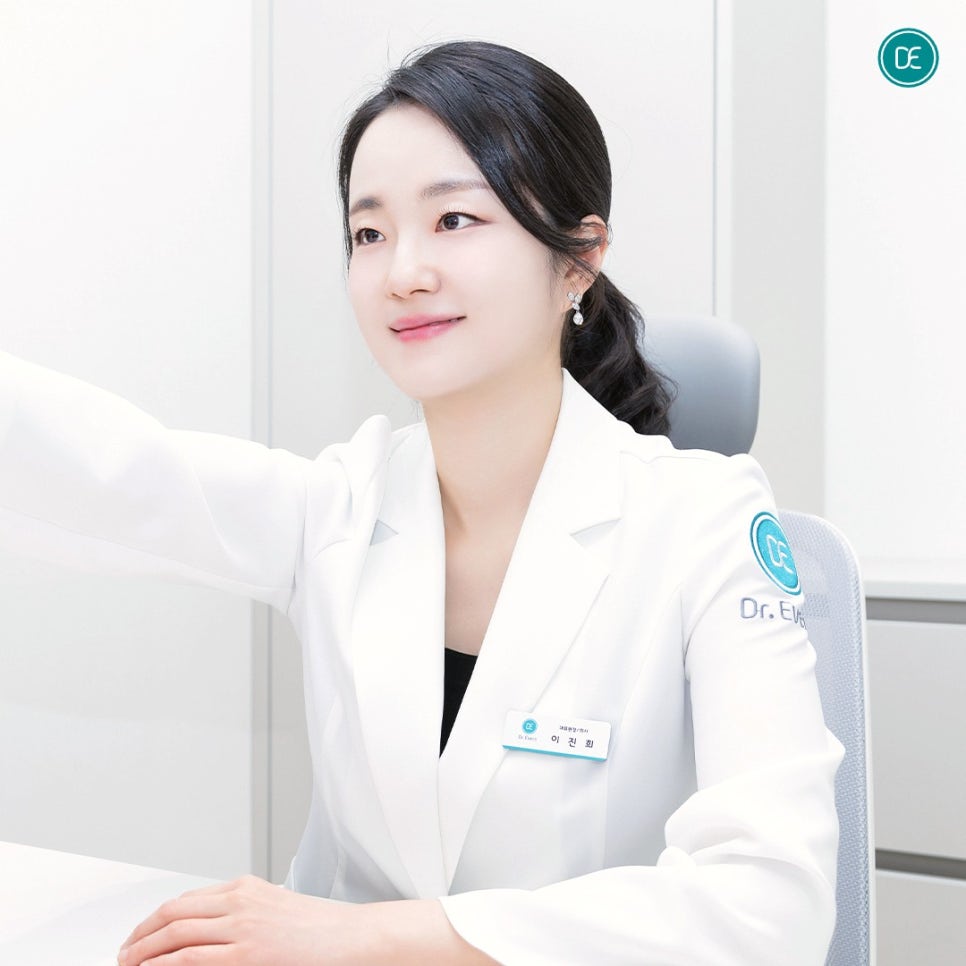광교역 슈링크 shurink 뜻과 턱살 통증 얼마나? 관련 이미지 2