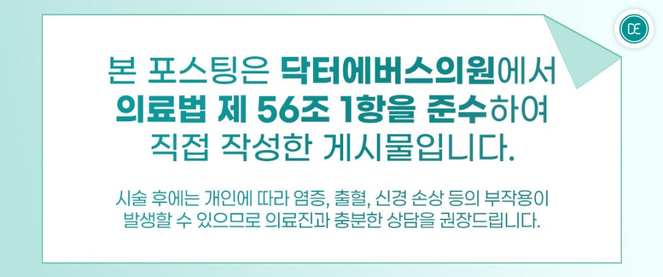 What Happens If You Get Ilsan Aquafill and LDM Together? image 5