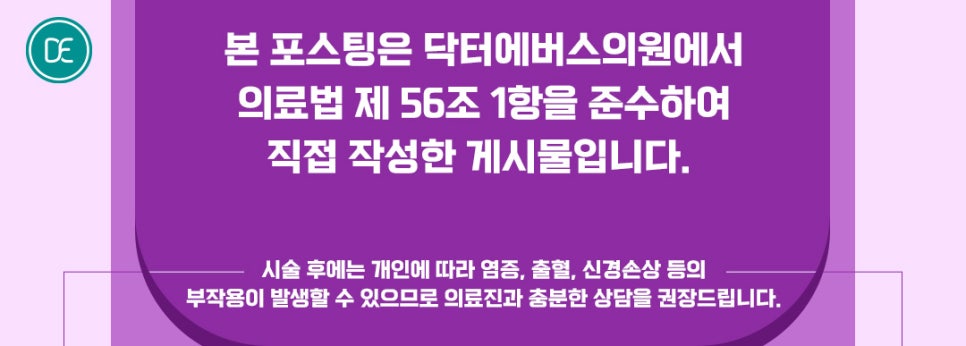 양천구 쥬베룩 예민해진 스킨을 위한 솔루션 관련 이미지 5