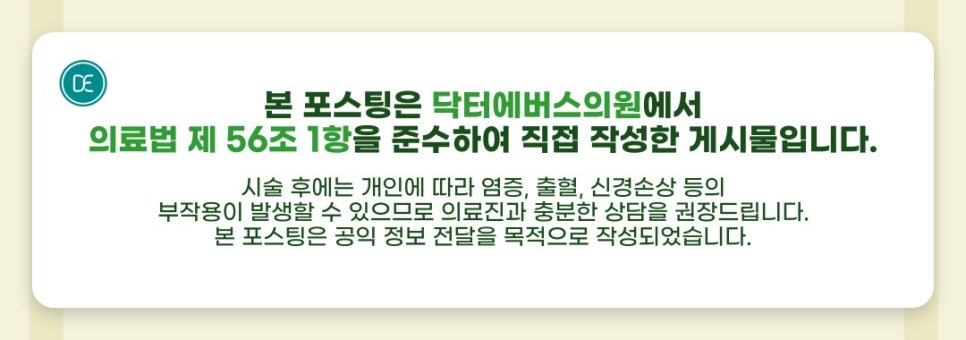 수원 쥬베룩 스킨부스터, 모공과 잔구김 고민 솔루션 관련 이미지 5