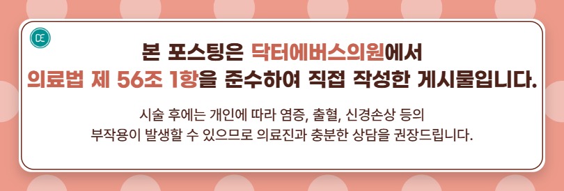 천호 입술필러 후 식사 양치 셀프몰딩 어떻게? 관련 이미지 5