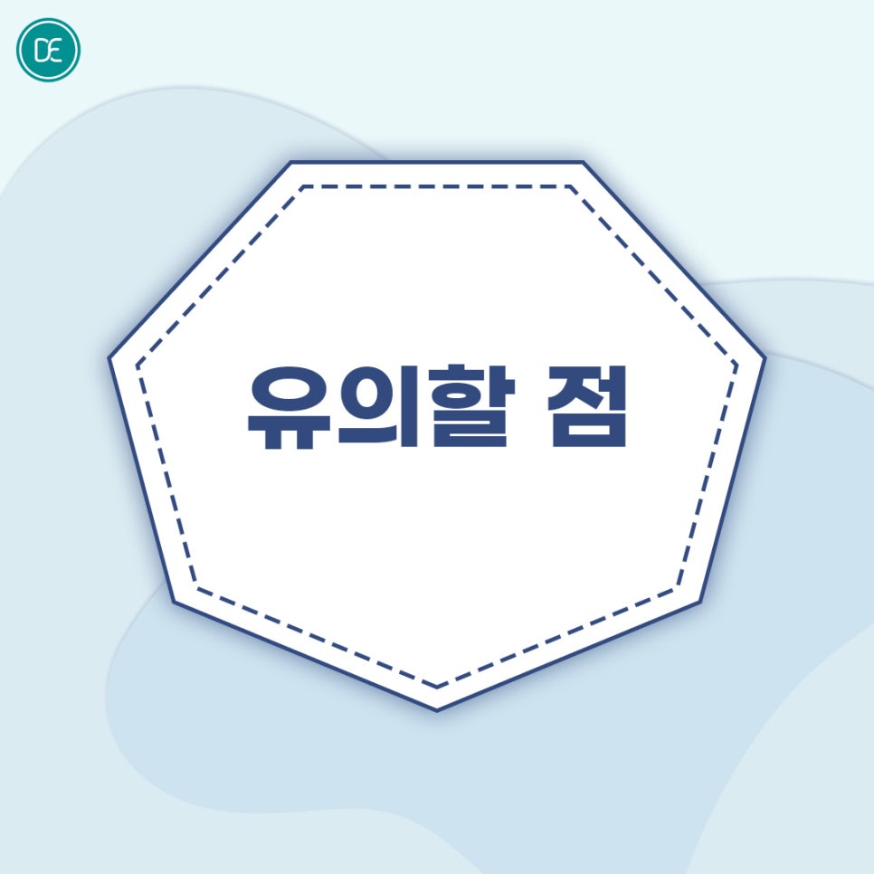 마곡 볼뉴머 가을 탄력증진 솔루션 원리? 관련 이미지 4