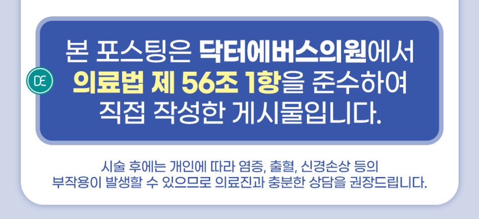 오목교 덴서티 핵심원리와 효과 관련 이미지 4