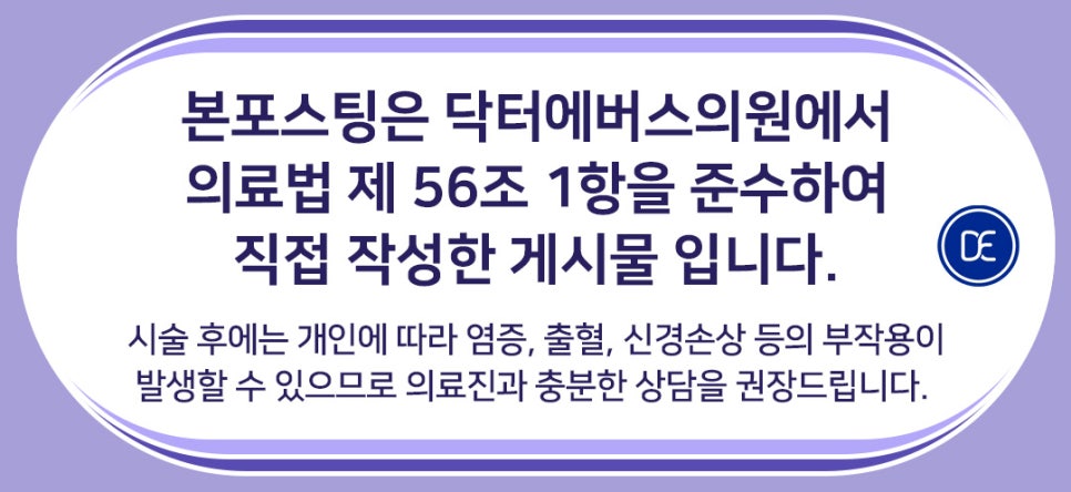 마전동 피부관리 아쿠아필 운동 언제부터? 관련 이미지 5