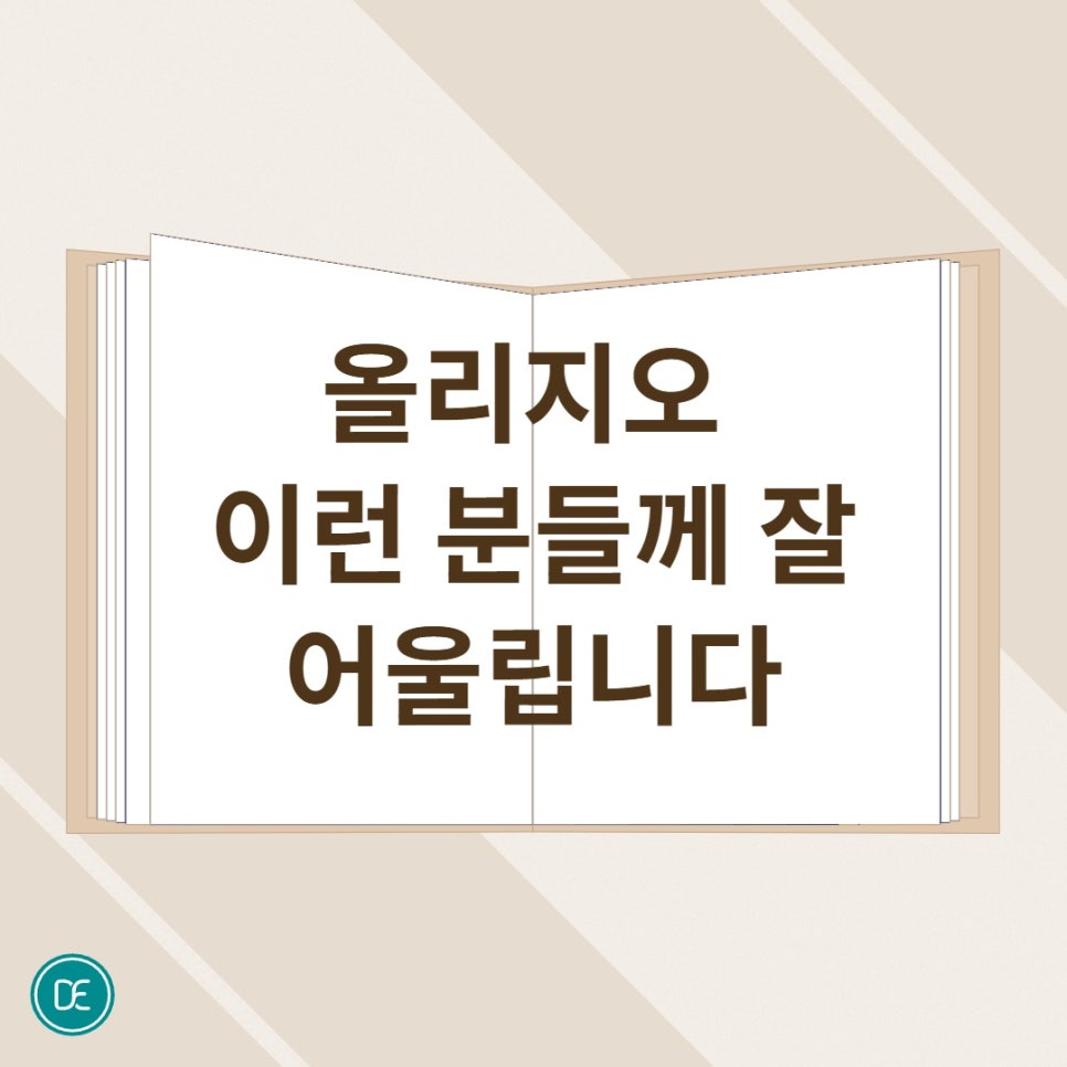 일산 올리지오 300샷 원리 및 유의할 점 관련 이미지 3
