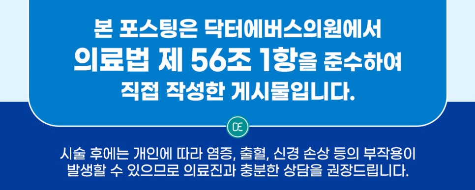 오목교 라라필 이런방식이에요 관련 이미지 5