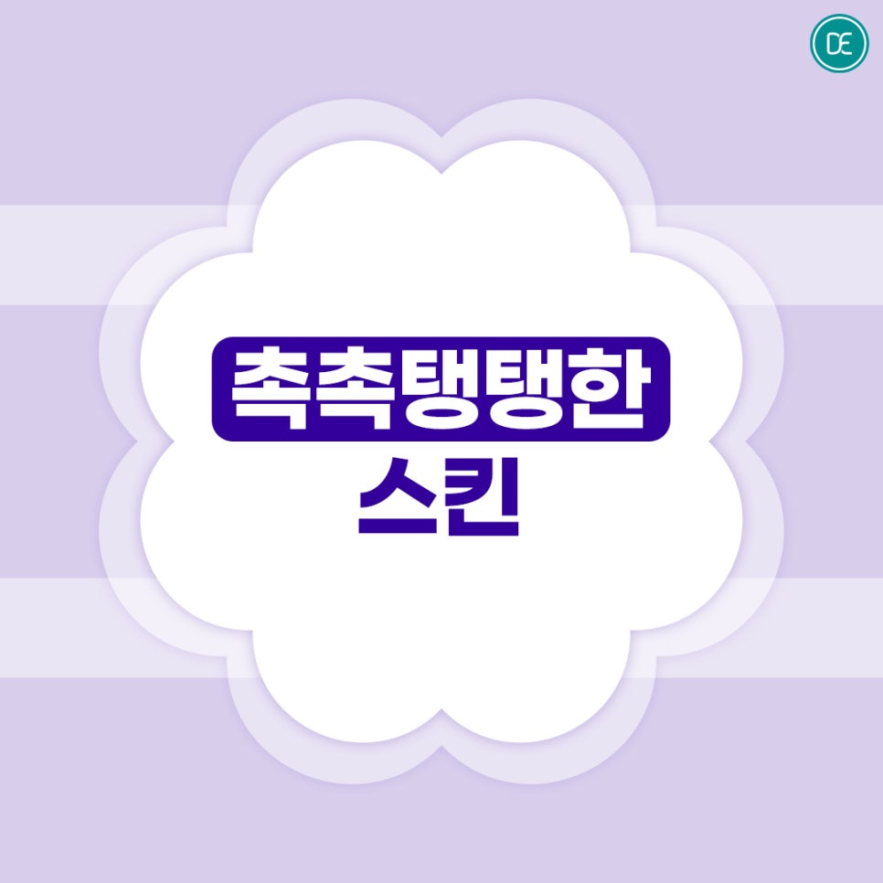 For Moist, Plump Skin with Magok Rejuran Healer image 2