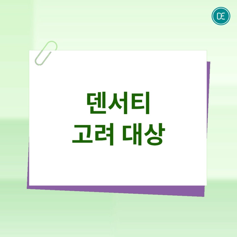 Bupyeong Densiti: How Effective Is Skin Care for People in Their 50s? image 3