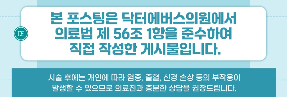 Mok-dong Skin Booster Injection: Start Hydration Care with Skinvive image 5