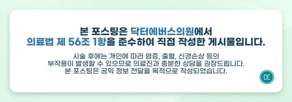 천호 쥬베룩 코 모공 화장, 흉터 여부 관련 이미지 5