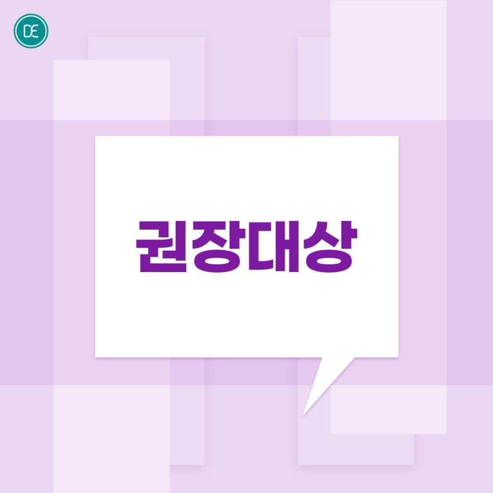 강서 써마지 어떻게 작용하는 걸까? 관련 이미지 3