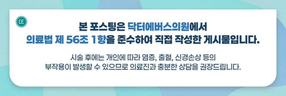 광교 슈링크 정돈된 윤곽과 탄탄한 인상을 위해 관련 이미지 5