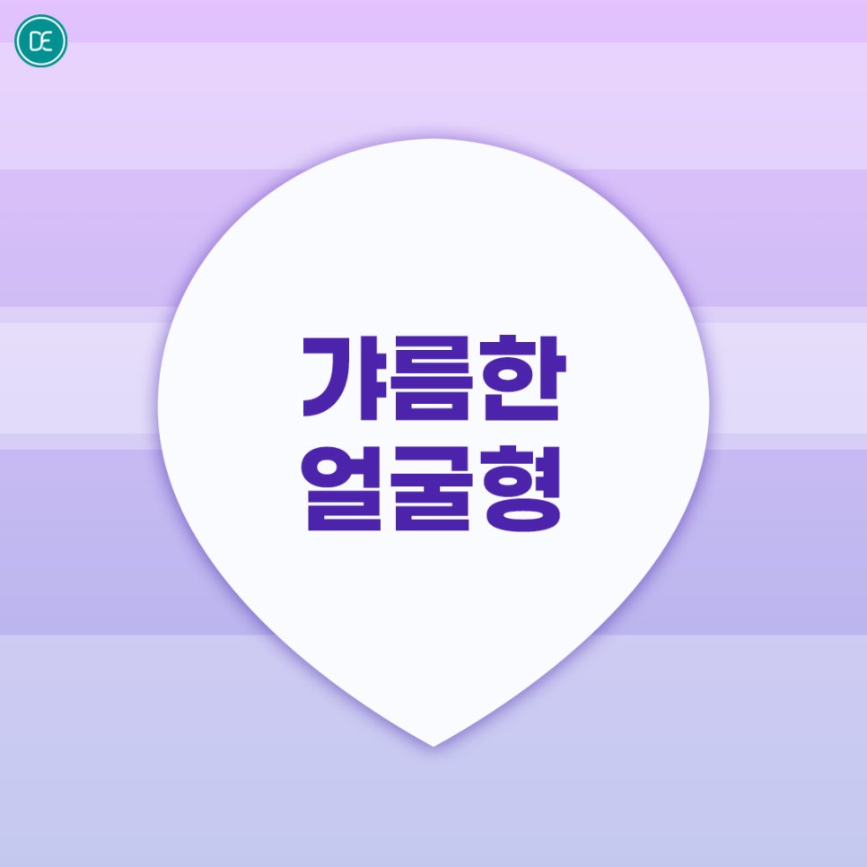장항동 사각턱 보톡스 각진턱 부드럽게 관련 이미지 3