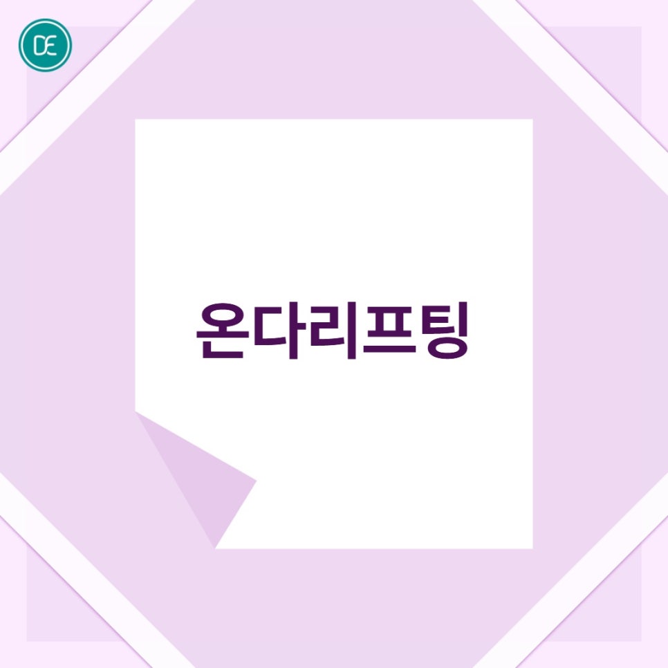 일산 온다 어떤 분께 적합할까? 관련 이미지 1