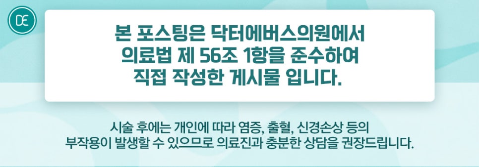 구월동리프팅 슈링크 유니버스 작용원리 알아봐요 관련 이미지 5