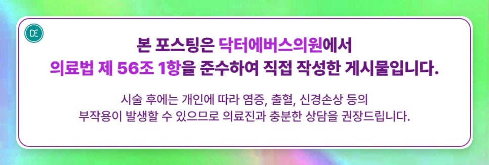 인계 올리지오 권장대상 정리 관련 이미지 5