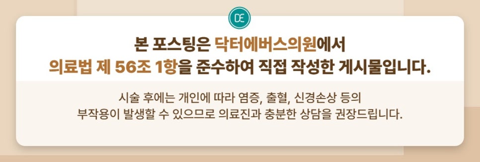 홍대 레디어스 작용 방식은 관련 이미지 5