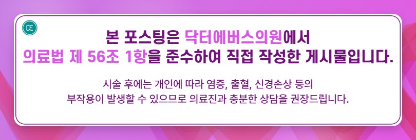 광교 남자 물광피부 화장 관리, 릴리이드m 용량은? 관련 이미지 5