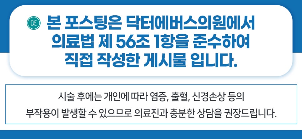 탱탱한 동안인상 연출하고 싶다면 관련 이미지 2