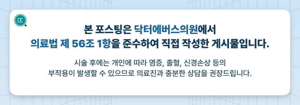광주리즈네, 유수분 밸런스가 무너진 피부에 달라지는 게 있을까요? 관련 이미지 6