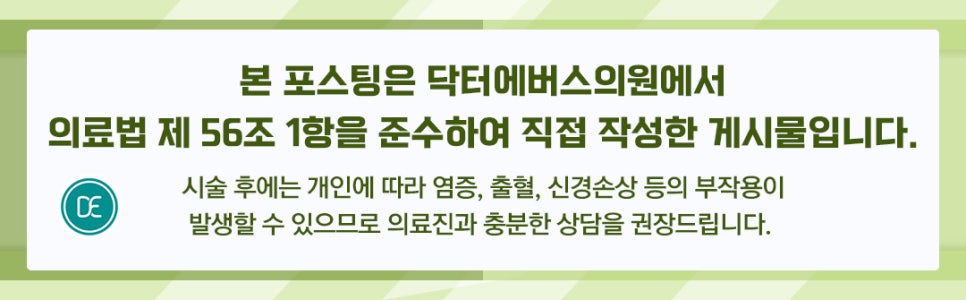 오목교 인모드 포마 이마 세안 언제부터? 관련 이미지 5