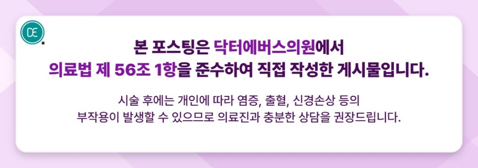 Bucheon Oligio: How to Improve Blurred Facial Contours image 5