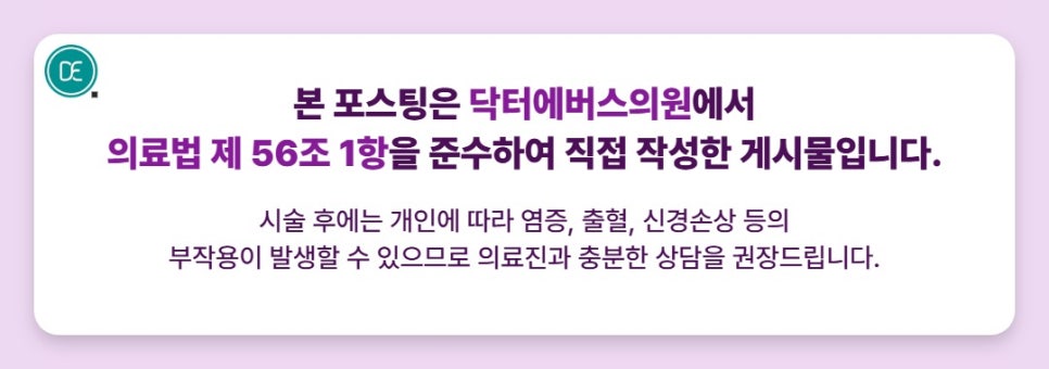 일산 온다 어떤 분께 적합할까? 관련 이미지 5