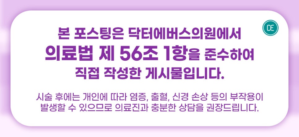 부천 덴서티 원리와 효력 알아볼까? 관련 이미지 5