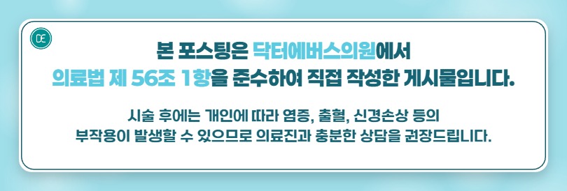 건대피부관리 아쿠아필 기계 홈케어 1제 2제 3제 케어하고 싶다면? 관련 이미지 5