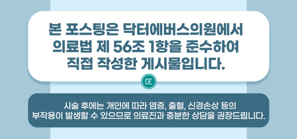 목동 스킨부스터 필메드 푸석한 느낌이 든다면 관련 이미지 5