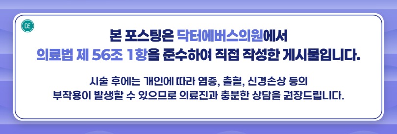 수원젠틀맥스 브라질리언 겨드랑이 통증 정도 관련 이미지 5