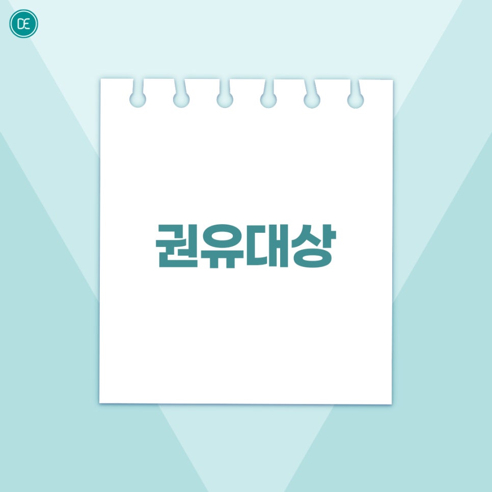 What Is the Principle of Incheon Bupyeong Shurink Universe? image 3