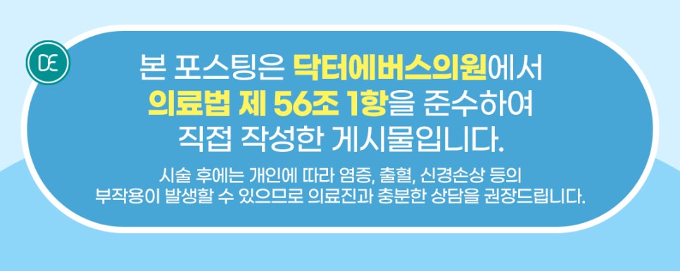 Expected Changes from Jumeokgyo Juvelook Skin Booster image 5