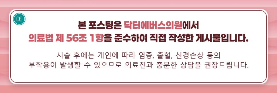 광주승모근보톡스 매끄러운 목선 원한다면 관련 이미지 5