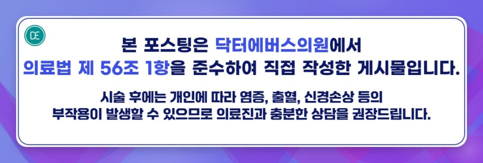 Pangyo Station Skin Care: How Should the LDM Schedule Be Set? image 5