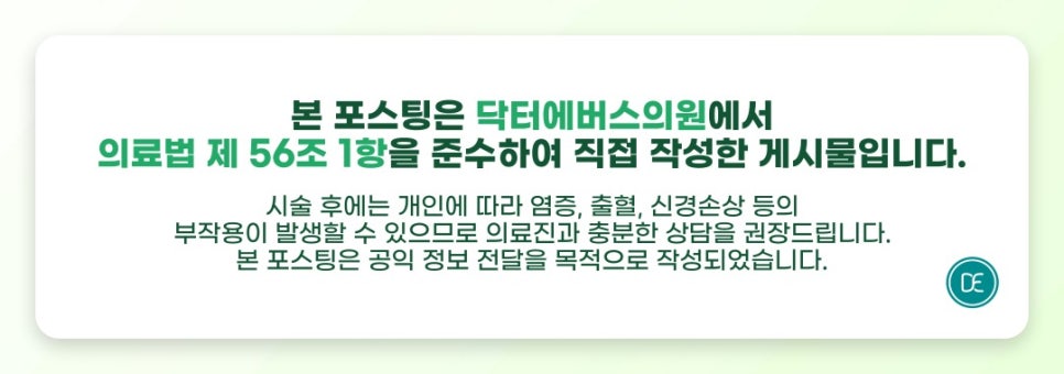 Compare the Differences Between Types of LDM Modes in Eunpyeong-gu image 5