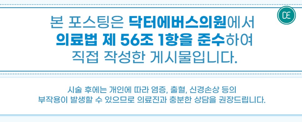오목교 목주름필러 유지기간 확인하세요 관련 이미지 5